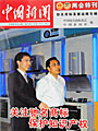 《2009年中国驰名商标两会特刊》