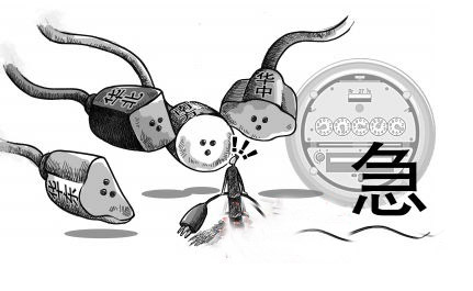 全国限电潮来袭 五金圈慌乱一片