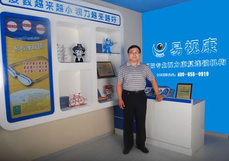 易视康：“看见”梦工厂