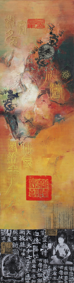 11无题系列180×50cm