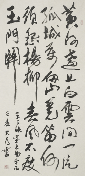 刘大为